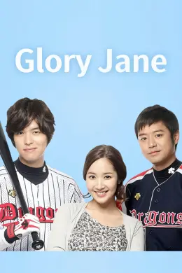Glory Jane