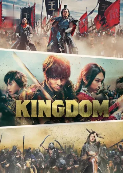 Kingudamu