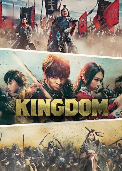 Pôster de Kingudamu (2019)