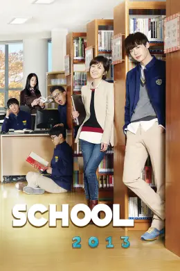 Escola 2013