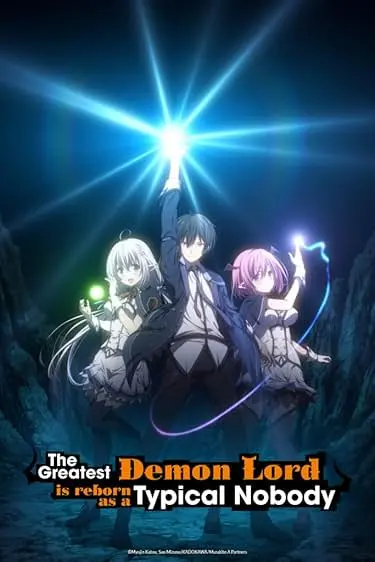 Movie Poster: The Greatest Demon Lord Is Reborn as a Typical Nobody