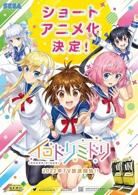 Irodorimidori assistir online grátis
