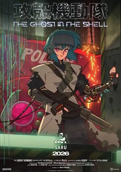 Capa de The Ghost in the Shell