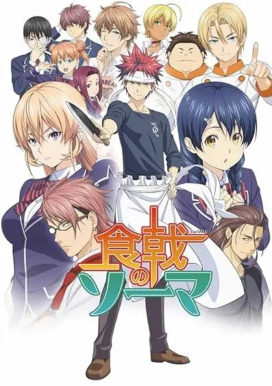 Capa de Food Wars! Shokugeki no Soma