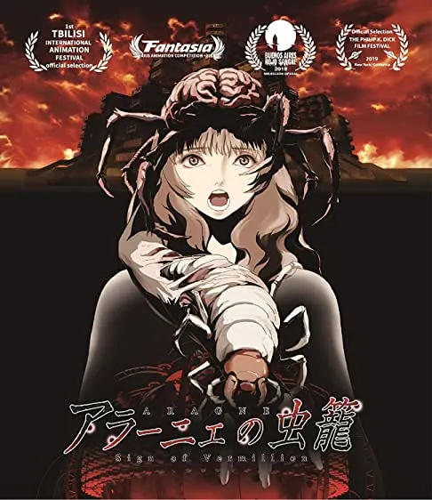 Pôster de Aragne: Sign of Vermillion (2017)
