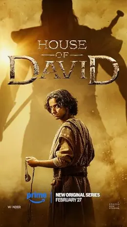 Casa de Davi