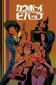 Pôster do anime Cowboy Bebop
