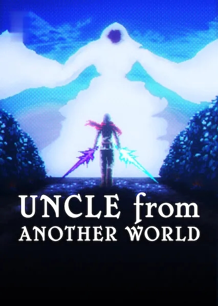 O Tio de Outro Mundo
