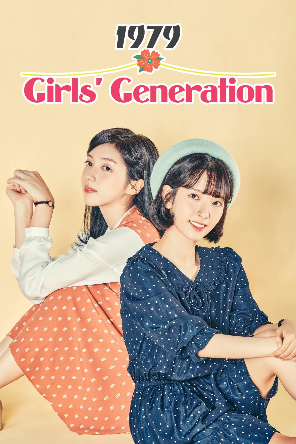 Girls' Generation 1979 assistir online grátis