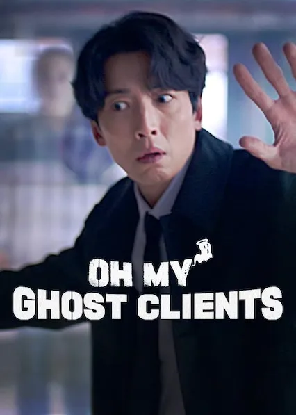 Pôster da série Meus Clientes Fantasmas (2025)