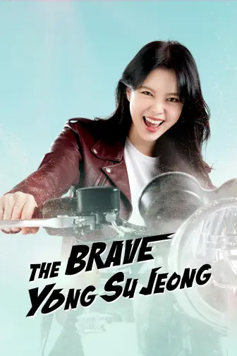 A Destemida Yong Su Jeong