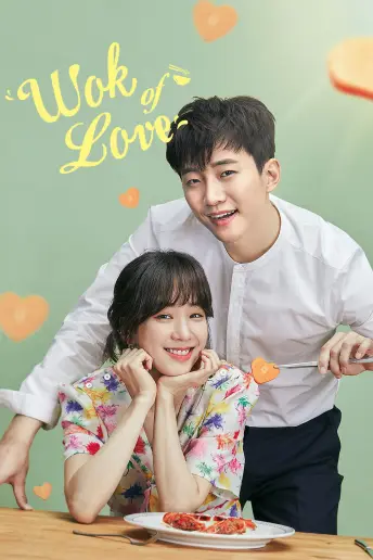 Pôster da série Wok do Amor (2018)