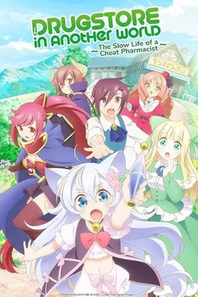 Cheat Kusushi no Slow Life: Isekai ni Tsukurou Drug Store assistir online grátis