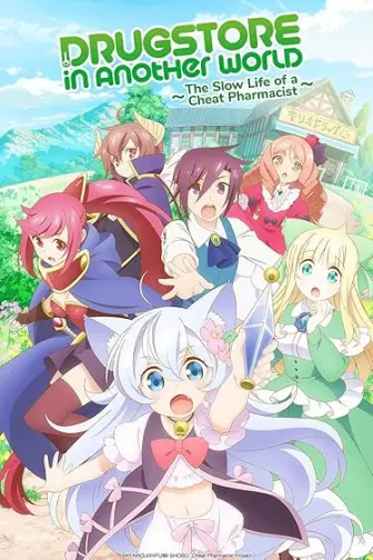 Cheat Kusushi no Slow Life: Isekai ni Tsukurou Drug Store