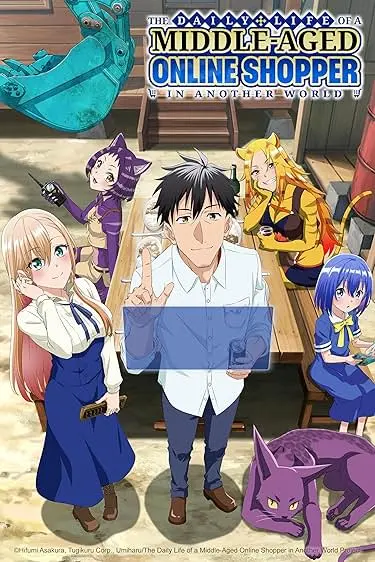 Movie Poster: Arafou Otoko no Isekai Tsuuhan