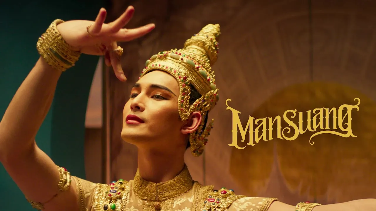 Movie Poster: ManSuang