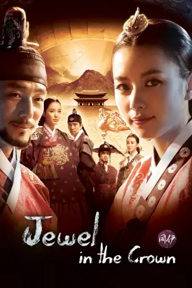 Dong Yi - Série completa grátis no Cinegato