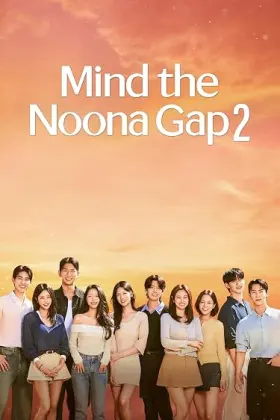 Noona, o Amor Não Tem Idade - Filme grátis no Cinegato