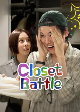 Closet Battle - Filme grátis no Cinegato
