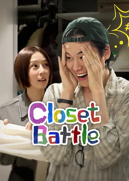 Closet Battle