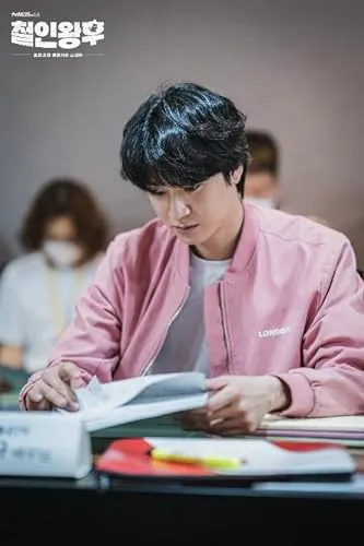 Yoo Min-Kyu
