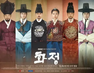 Hwa Jung, a Princesa da Luz