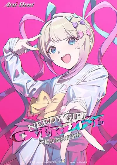 Movie Poster: Needy Girl Overdose