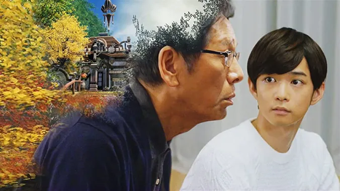 Ren Ôsugi