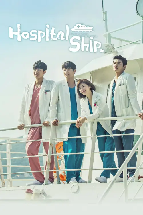 TV series poster: Barco-Hospital