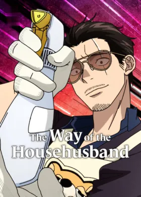 Gokushufudou: Tatsu Imortal assistir online grátis