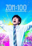 100 Coisas para Fazer Antes de Virar Zumbi