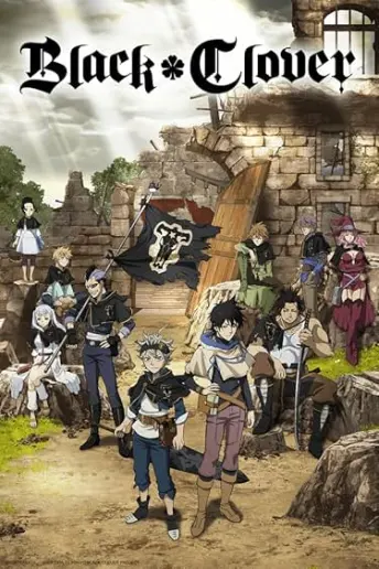 Pôster do anime Black Clover (2020)