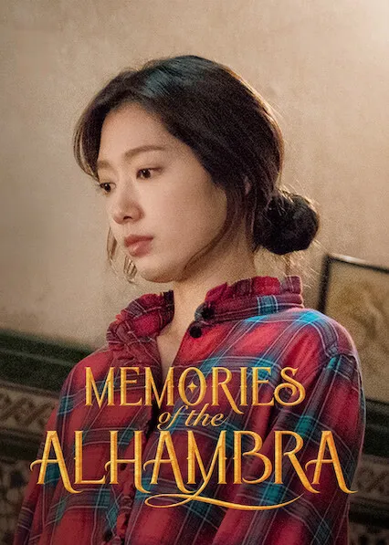 Memórias de Alhambra