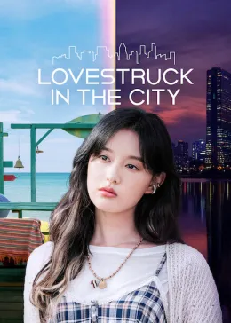 Apaixonados na Cidade