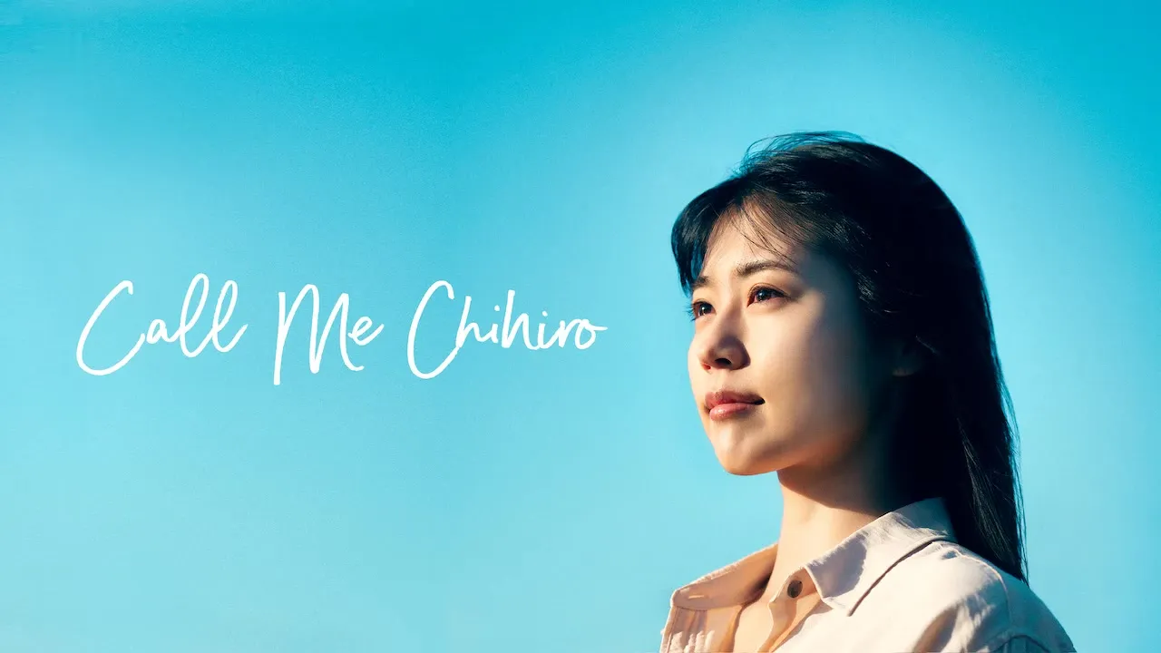 Movie Poster: Meu Nome é Chihiro