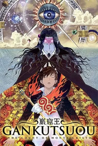 Pôster do anime Gankutsu-ô (2004)