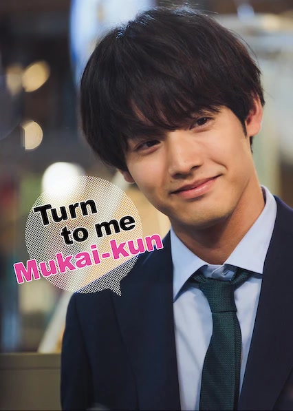 Olha pra Mim, Mukai-kun assistir online grátis