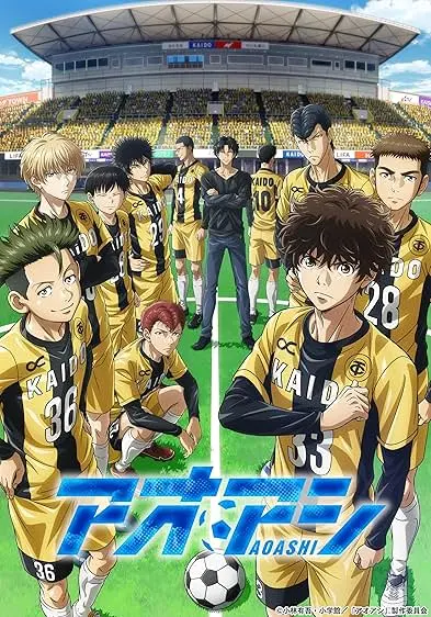 Pôster do anime Aoashi (2022)