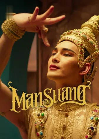 ManSuang