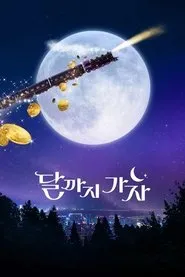 Até a Lua assistir online grátis