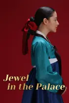 A História de Dae Jang Geum