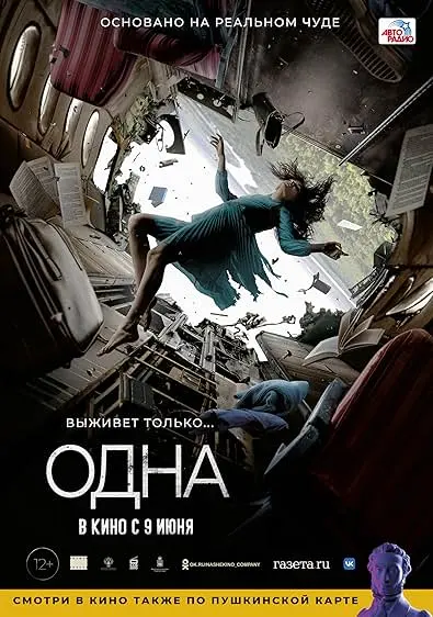 Capa de Odna