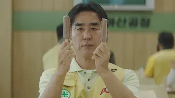 A Vida dos Sonhos do Sr. Kim-No Meio da Tempestade