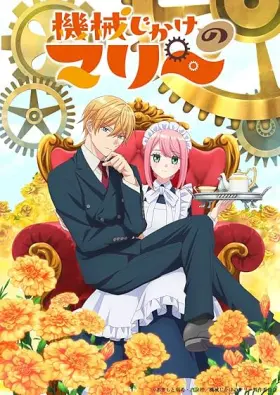 Kikaijikake no Marie - Série completa grátis no Cinegato