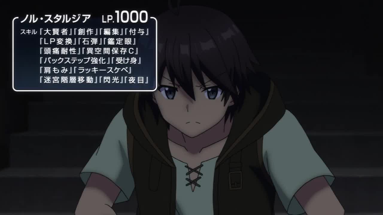 Ore dake Haireru Kakushi Dungeon Episódio 6