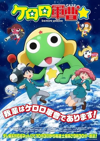 Keroro Gunsô