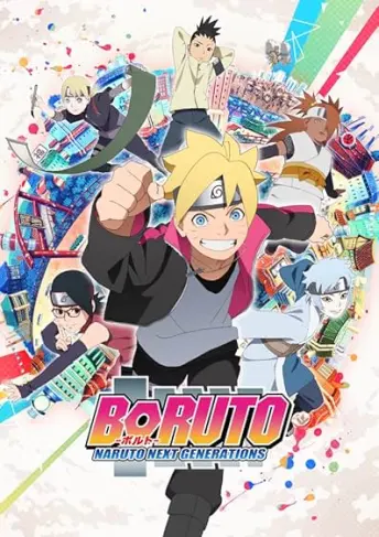 Pôster do anime Boruto: Naruto Next Generations (2017)