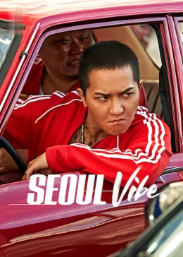 Seul em Alta Velocidade