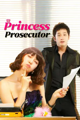 Princesa Promotora - Série completa grátis no Cinegato