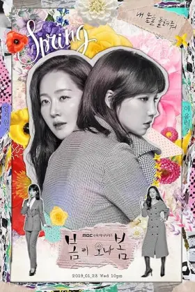 A Primavera Está Chegando - Série completa grátis no Cinegato